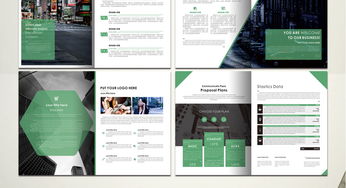 大氣企業(yè)形象畫冊 塑造卓越品牌，傳遞核心價值
