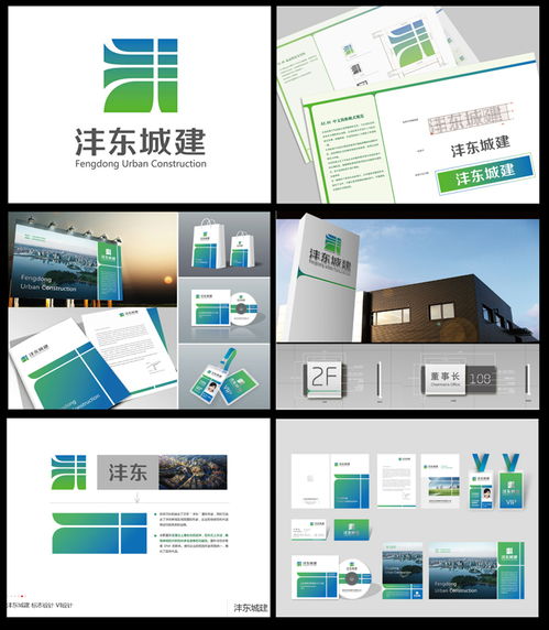 企業(yè)形象整合之道 從品牌規(guī)劃到視覺設(shè)計的全面構(gòu)建