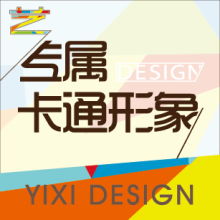 企業(yè)形象一體化塑造 從VI設(shè)計到品牌規(guī)劃的全面戰(zhàn)略