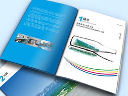 福州企業(yè)形象塑造之鑰 專業(yè)畫冊印刷設(shè)計與企業(yè)形象策劃