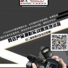 佛山商業視覺解決方案 產品、宣傳、企業形象與畫冊攝影全攻略