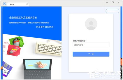 協同辦公軟件哪個好用 好用的協同辦公軟件推薦
