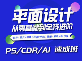 電腦培訓成人班、電腦辦公培訓機構(gòu)辦公軟件培訓速成班