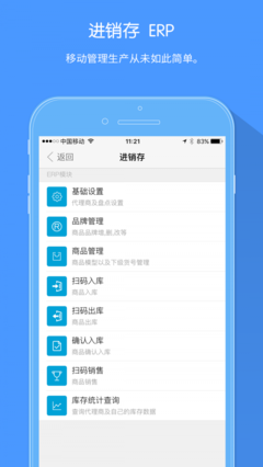 米粒辦公app免費下載_米粒辦公安卓最新版v3.8