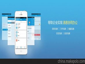 協同軟件開發解決方案 深圳三科云