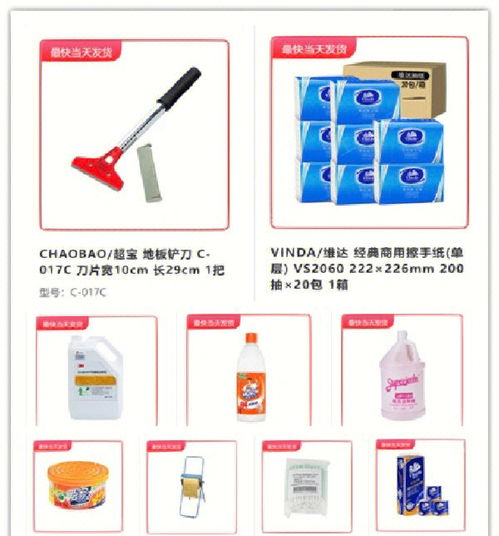 公司采購的看過來 辦公用品 學習用品