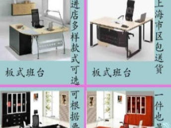 圖 辦公家具屏風辦公桌職員卡座時尚單人屏風隔斷電腦桌 上海辦公用品