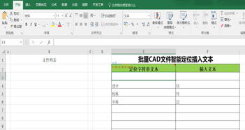 辦公軟件開發(fā)哪家專業(yè)