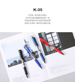 晨光文具經(jīng)典按動中性筆水筆簽字筆k35筆0.5mm醫(yī)用處方筆適配g 5按動筆芯子彈頭48支 墨藍(lán)