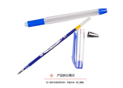 晨光文具 中性筆 K39 中性筆0.7 學(xué)習(xí)用品 辦公用品 水筆 - 晨光文具 中性筆 K39 中性筆0.7 學(xué)習(xí)用品 辦公用品 水筆廠家 - 晨光文具 中性筆 K39 中性筆0.7 學(xué)習(xí)用品 辦公用品 水筆價格 - 漳浦縣綏安鎮(zhèn)東苑文具店 - 