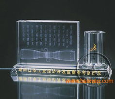 廣州專業(yè)水晶內(nèi)雕公司,水晶內(nèi)雕辦公擺件,實(shí)用型禮品,廣州專業(yè)水晶內(nèi)雕公司,水晶內(nèi)雕辦公擺件,實(shí)用型禮品生產(chǎn)廠家,廣州專業(yè)水晶內(nèi)雕公司,水晶內(nèi)雕辦公擺件,實(shí)用型禮品價(jià)格
