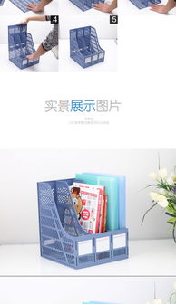 得力9847三聯(lián)文件框文件架資料架文件欄文件筐文件座書立辦公用品 dl