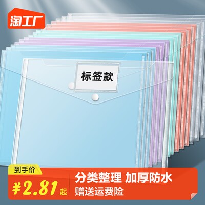 當(dāng)前網(wǎng)購流行產(chǎn)品
