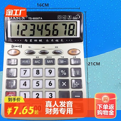 當(dāng)前網(wǎng)購流行產(chǎn)品