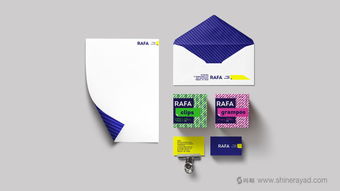 色條風(fēng)格 rafa 辦公用品包裝設(shè)計(jì)與品牌形象設(shè)計(jì) 上海包裝設(shè)計(jì)公司