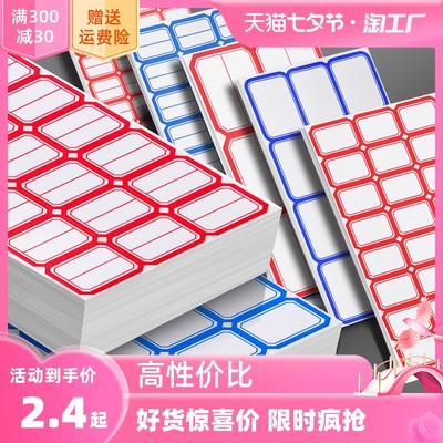 當(dāng)前網(wǎng)購流行產(chǎn)品