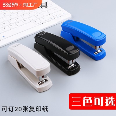 當前網購流行產品