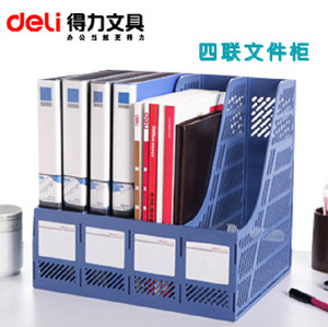【得力文件框】得力文件框價格/圖片_得力文件框批發/采購_得力文件框廠家/供應商