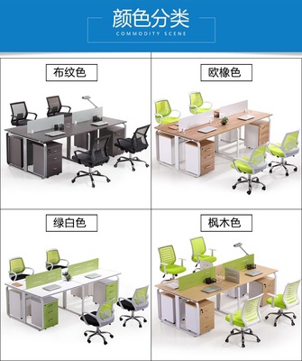 職員辦公桌單人位簡約現代家具卡座屏風員工電腦桌椅組合單人位- 辦公用品 .