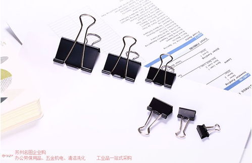 金庭鎮石油辦公用品