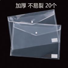 北京辦公用品袋定做