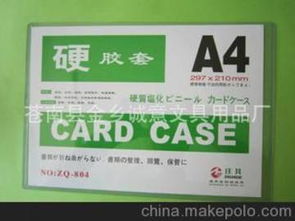 誠意文具供應(yīng)商,價格,誠意文具批發(fā)市場 