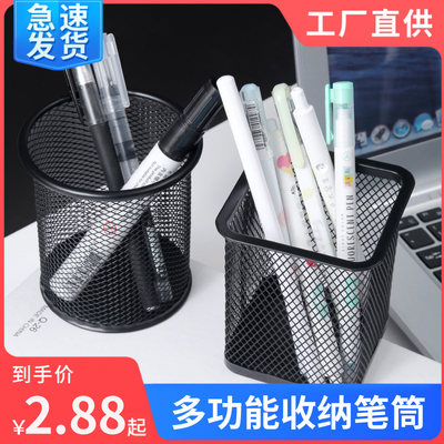 當前網購流行產品