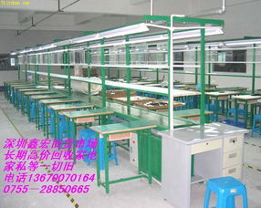 長期高價回收大量工廠設備餐廳辦公用品超市設備等