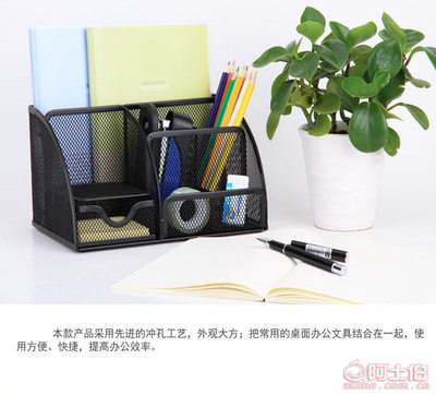 【得力9175筆筒時尚創意多功能筆架商務辦公筆筒鐵網筆筒辦公用品200*100*102