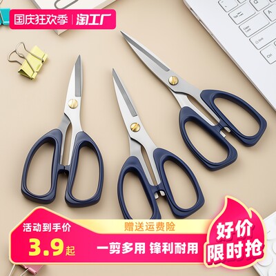 當前網購流行產品