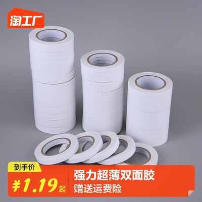 當(dāng)前網(wǎng)購流行產(chǎn)品