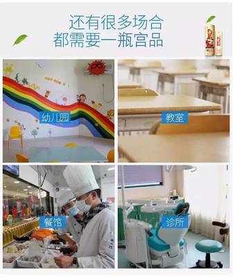 家中有下面幾種情況的我們建議您使用宮品