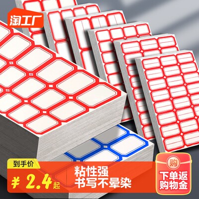當(dāng)前網(wǎng)購流行產(chǎn)品