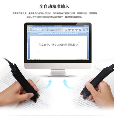 Hanvon 漢王 V586 掃描筆 速錄筆 文字錄入資料筆 手持便攜式掃描儀(黑色)-辦公用品-亞馬遜中國