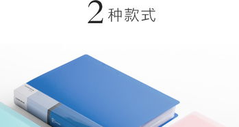 正彩 znci 幸運草彩色資料冊a4文件夾文件冊學生試卷夾30頁辦公用品文具 12130
