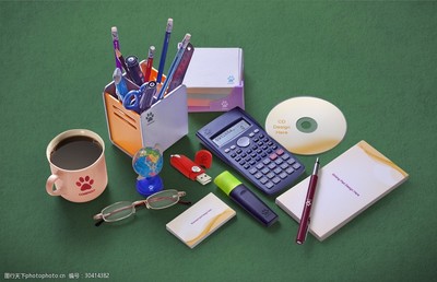 辦公用品