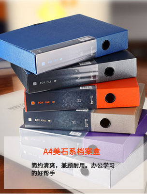 齊達利辦公用品專營店 - 京東