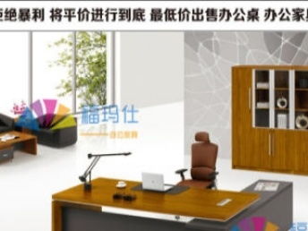 圖 辦公家具廠直銷辦公卡位屏風卡座老板桌電腦桌辦公椅職 深圳辦公用品